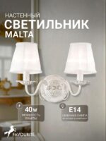1730-2W — изображение 2