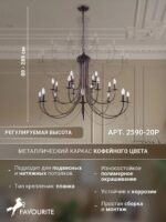 2590-20P — изображение 3