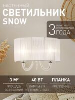 1698-2W — изображение 2