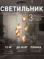 4485-6P — изображение 2