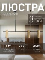 3091-3P — изображение 2