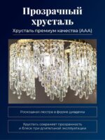 4724-6P — изображение 3