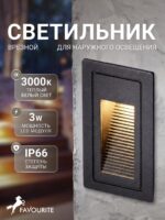 4396-1W — изображение 2