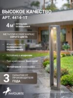4414-1T — изображение 3