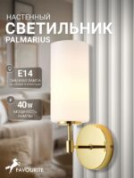 2815-1W — изображение 2