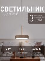 4509-1P — изображение 2