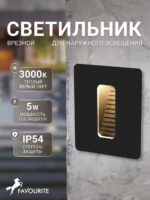 4389-1W — изображение 2