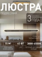 4472-3P — изображение 2