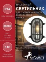 3022-1W — изображение 3
