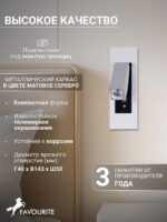 4282-1W — изображение 3