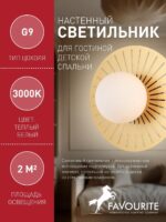 2356-1W — изображение 3