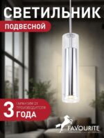 2555-1P — изображение 2