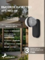 4852-1W — изображение 3
