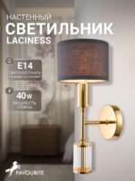 2609-1W — изображение 2