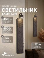 4130-1W — изображение 2