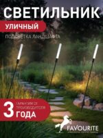 4048-3T — изображение 2