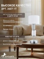 2607-1T — изображение 3