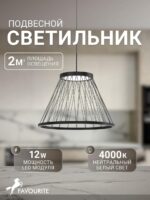 4633-4P — изображение 2