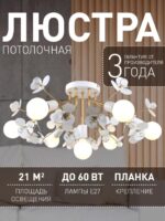 4081-7P — изображение 2