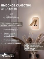 4498-2W — изображение 3