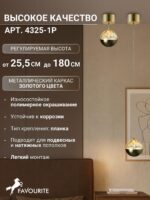 4325-1P — изображение 3
