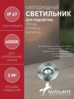 3039-1U — изображение 3