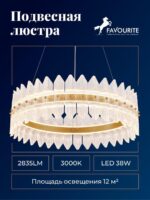 4754-5P — изображение 2