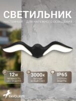 4846-2W — изображение 2