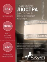 4010-3PC — изображение 3