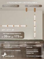 4777-4P — изображение 3
