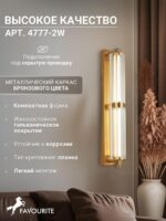 4777-2W — изображение 3