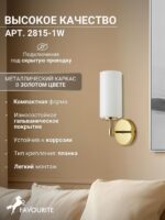 2815-1W — изображение 3