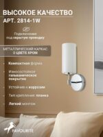 2814-1W — изображение 3
