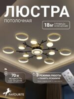 4686-13C — изображение 2