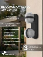 4851-2W — изображение 3
