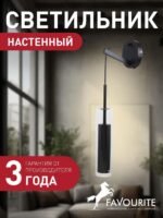 2556-1W — изображение 2