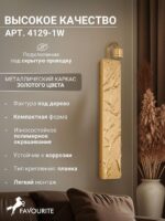 4129-1W — изображение 3