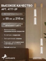 4777-2P — изображение 3