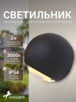 4391-1W — изображение 2