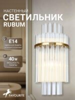 4203-1W — изображение 2