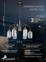 2969-6P — изображение 3