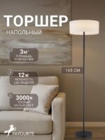 4796-1F — изображение 2