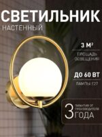 2788-1W — изображение 2