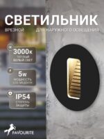 4390-1W — изображение 2