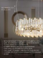 4484-6P — изображение 3