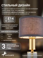 2609-1T — изображение 3