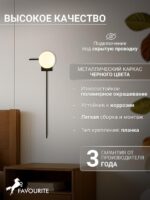 2823-1W — изображение 3