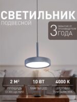 4508-1P — изображение 2
