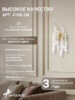 4108-2W — изображение 3