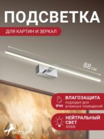 2433-3W — изображение 2